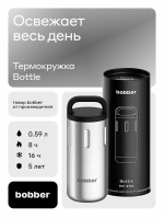 Bottle