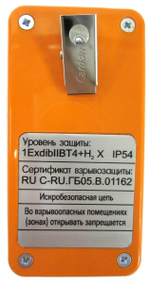 Бином-2В (исполнение 004) серия ИГС-98 газоанализатор двухкомпонентный с автономным питанием переносной