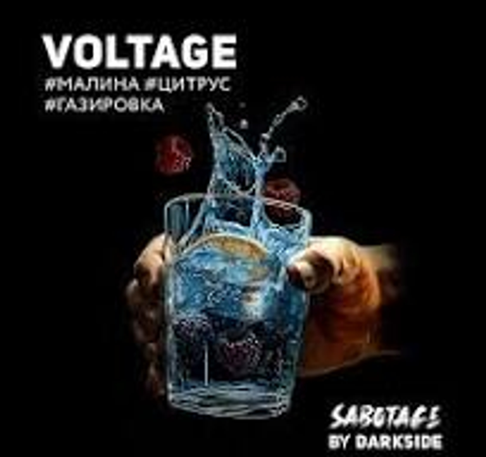DARKSIDE Sabotage - Voltage (30g)