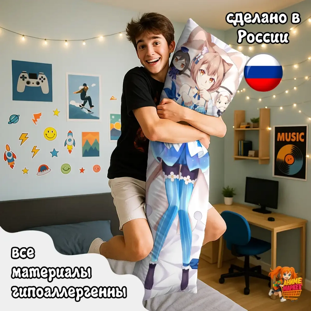 Дакимакура ReZero Феликс