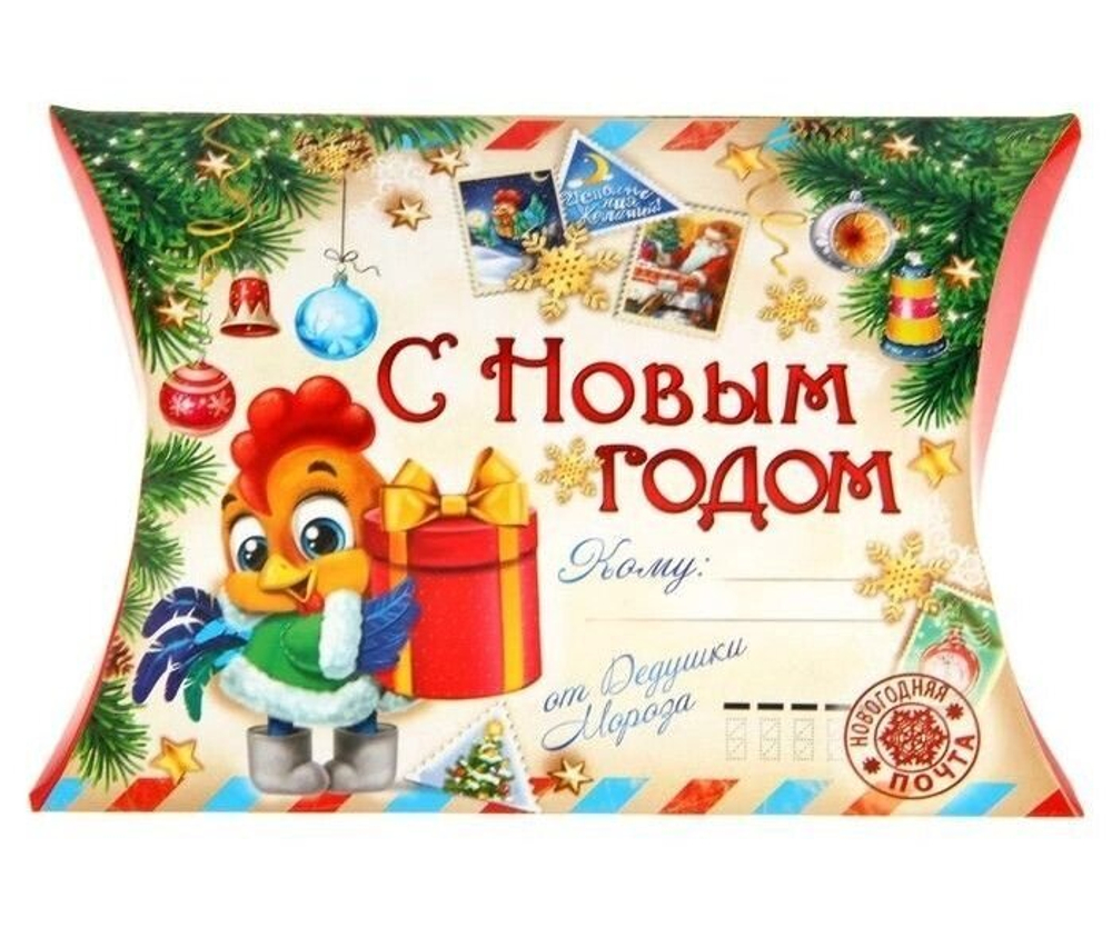Коробка сборная фигурная "От Дедушки Мороза"