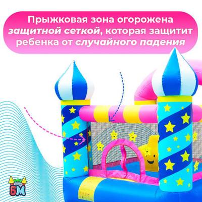 Батут для дачи «Арабская ночь», 2,2*2,2*2,1 м