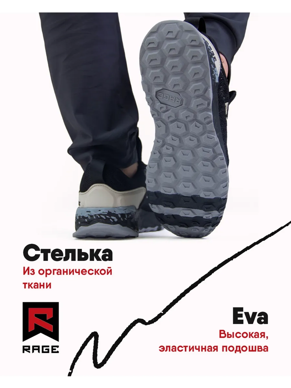 Беговые кроссовки с двойной амортизацией и подошвой EVA