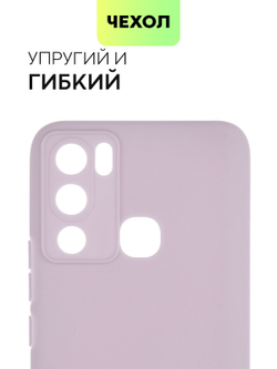 Чехол BROSCORP для Infinix Hot 12i оптом (арт. INF-HOT12i-COLOURFUL-PURPLE)