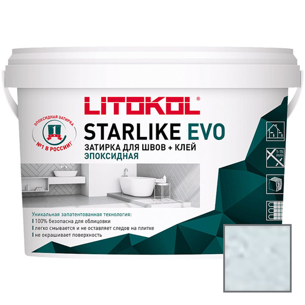 Затирка эпоксидная Litokol Starlike Evo S.300 Azzurro Pastello 5 кг