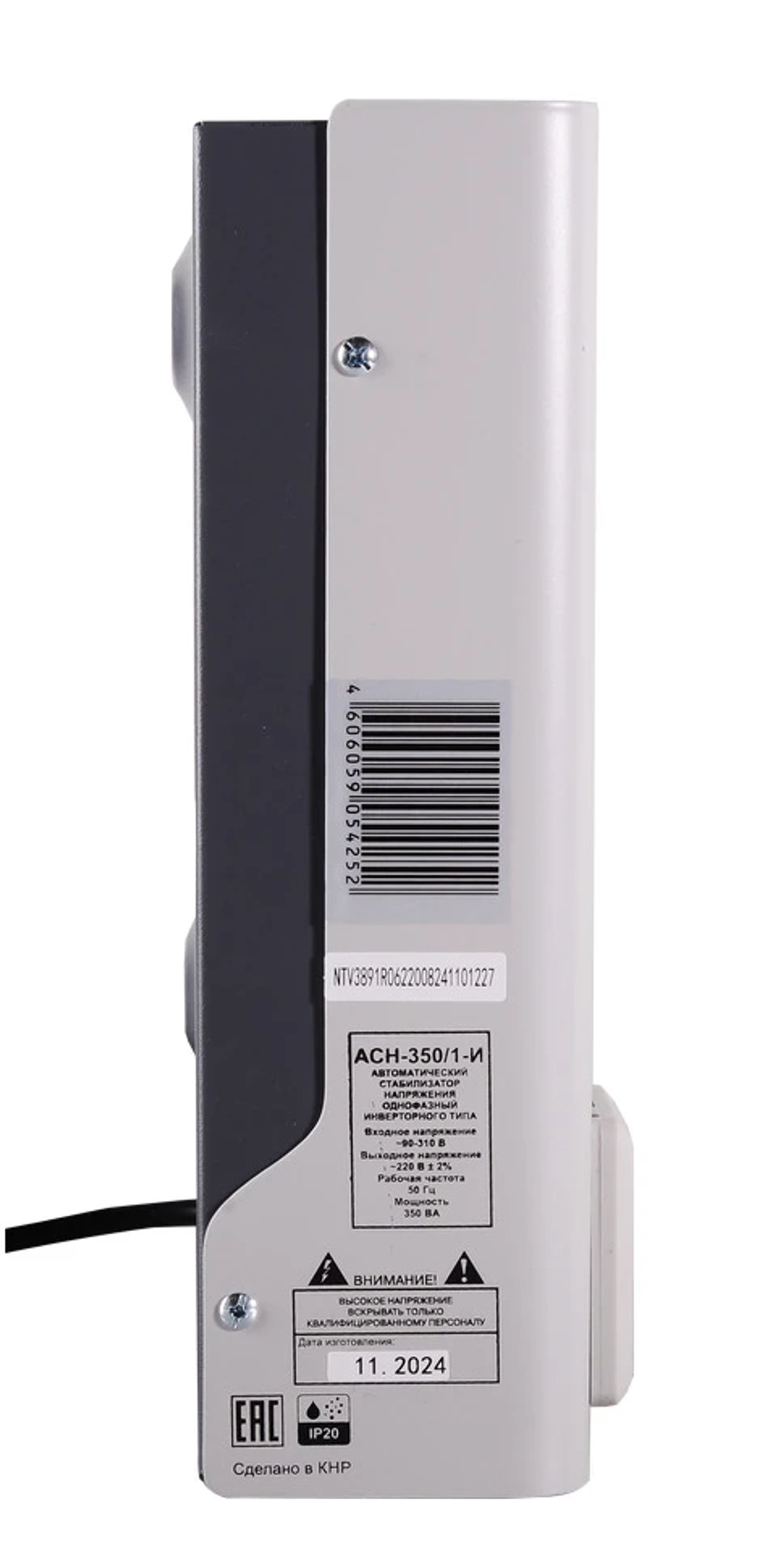 Стабилизатор напряжения Ресанта АСН-350/1-И