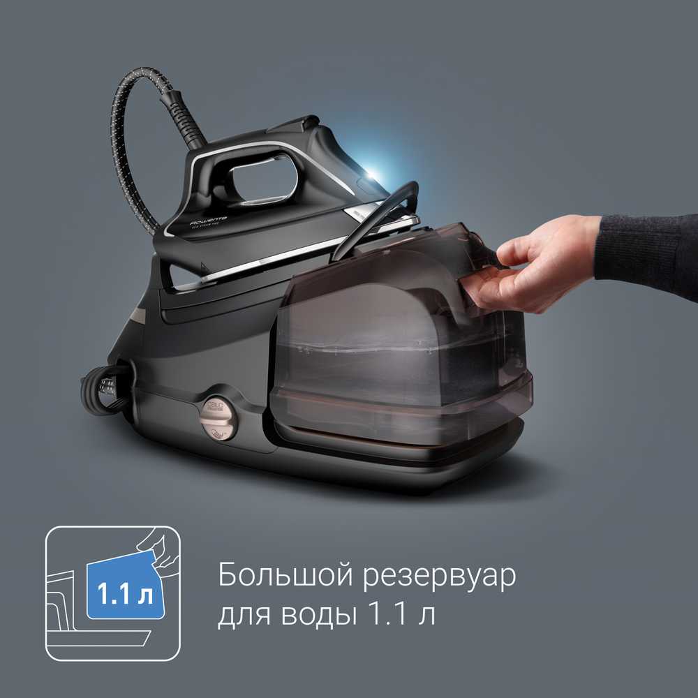 Парогенератор Rowenta Eco Steam Pro DG9611F0