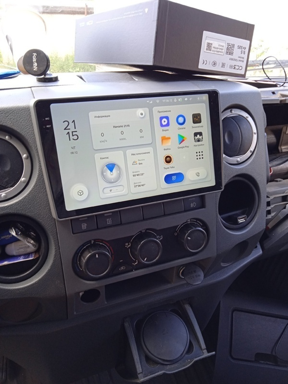 Магнитола для ГАЗель Next, ГАЗон Некст - Parafar PF241RN2K на Android 13, QLED+2K, ТОП процессор, 4Гб+32Гб, CarPlay, 4G SIM-слот