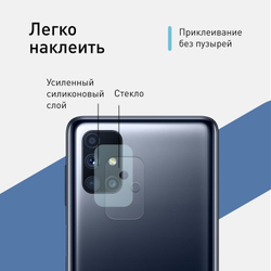 Стекло на камеру ROSCO для Samsung Galaxy M51 (арт. SS-M51-CLEAR-CAM-GLASS )