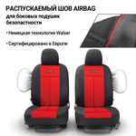 Чехлы сидений универсальные Autoprofi TT полиэстер чёрный/красный