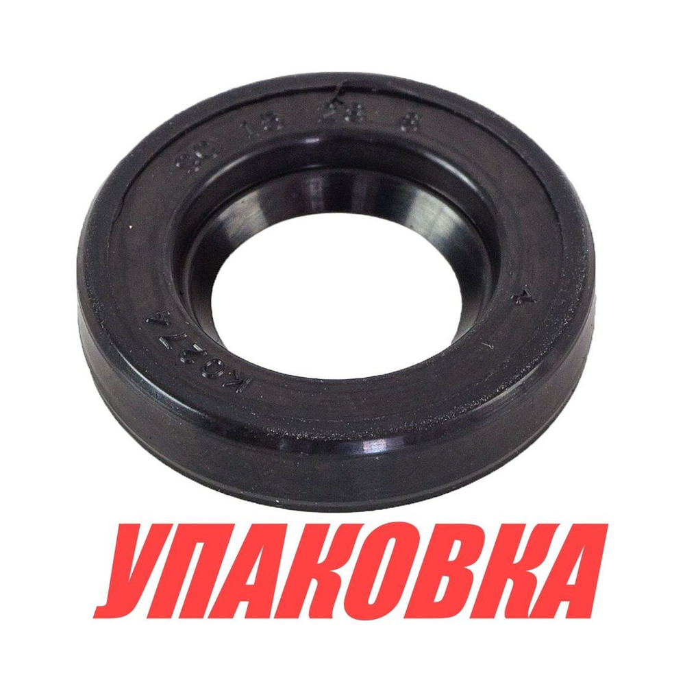 Сальник 15x28x6, Yamaha, Recmar (упаковка из 5 шт.)