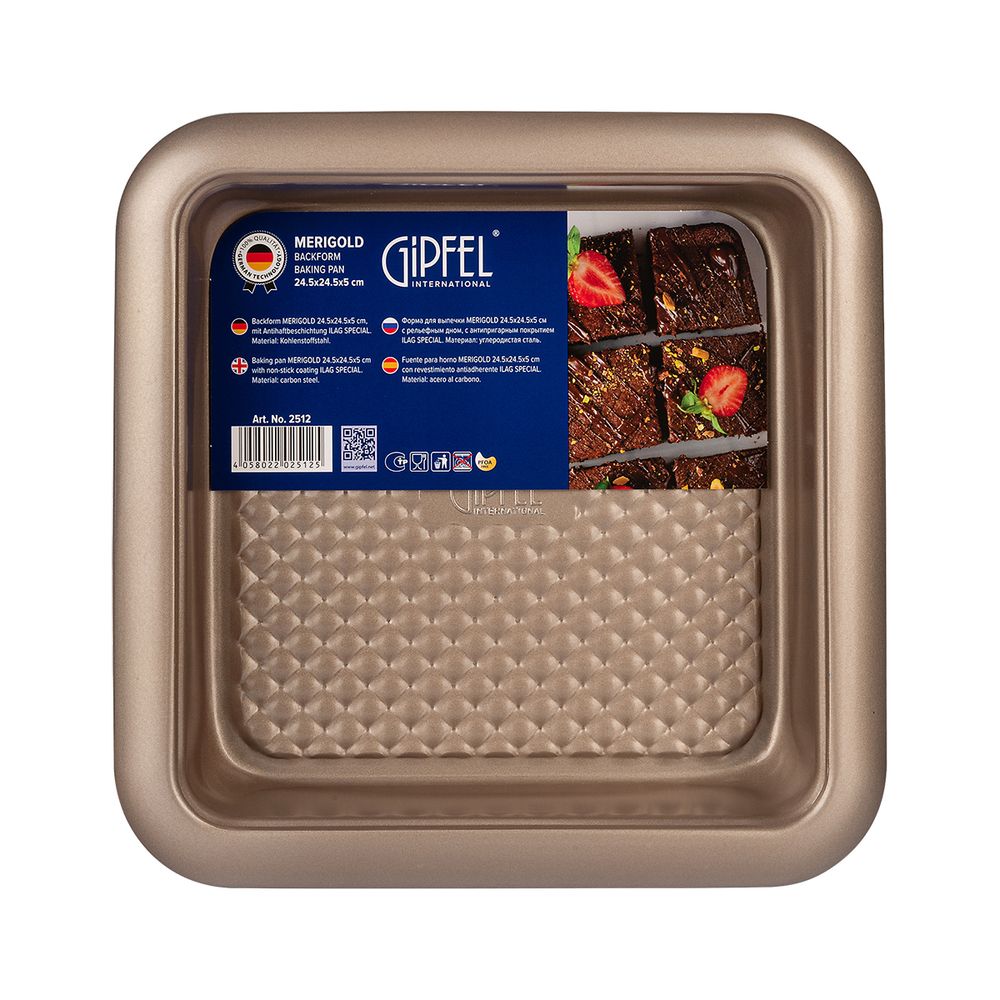 Форма для выпечки Gipfel Merigold 2512 24,5x24,5x5 см