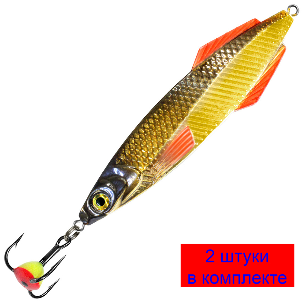 Блесна зимняя Ятаган 14,0g, цвет 05, 2 шт