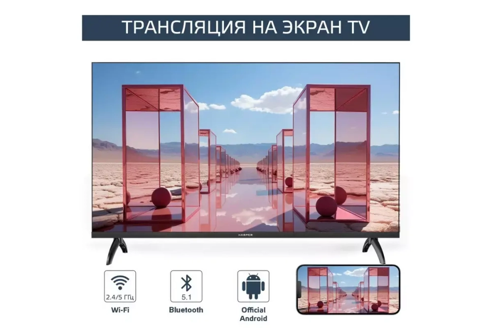 Телевизор Harper 40F720TS