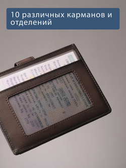 160 - Обложка для документов, Stampa Brio