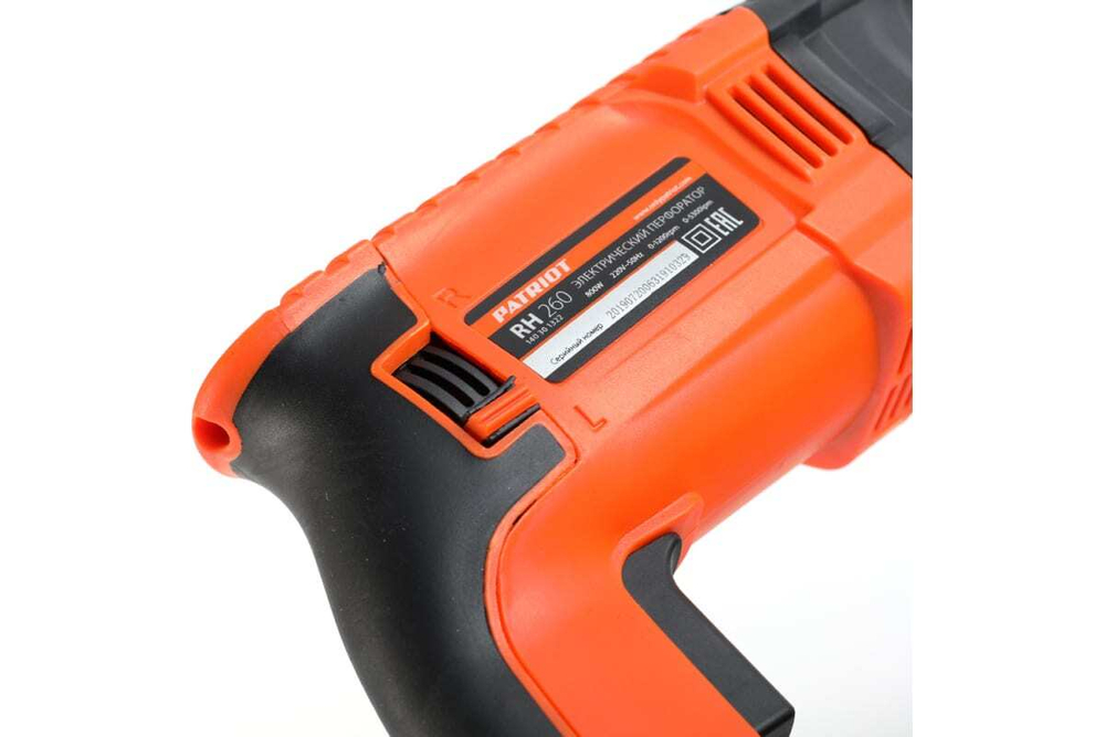 Перфоратор PATRIOT RH 260, SDS+, мощность 800 Вт, 2.8 кг