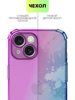 Чехол BROSCORP для Apple iPhone 15 (арт.IP15-HARD-TPU-VIOLET-BLUE )