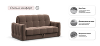 Диван Босс Слип 140 Велюр Монолит мокко