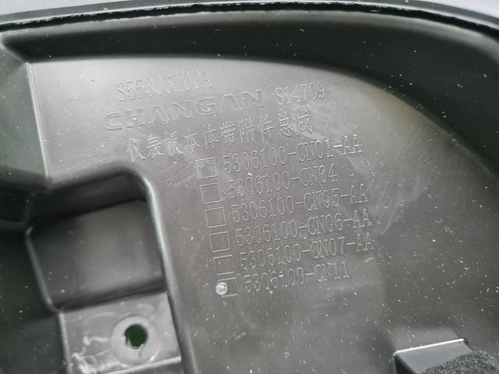 Торпедо Changan Uni-T (2020-н.в.)