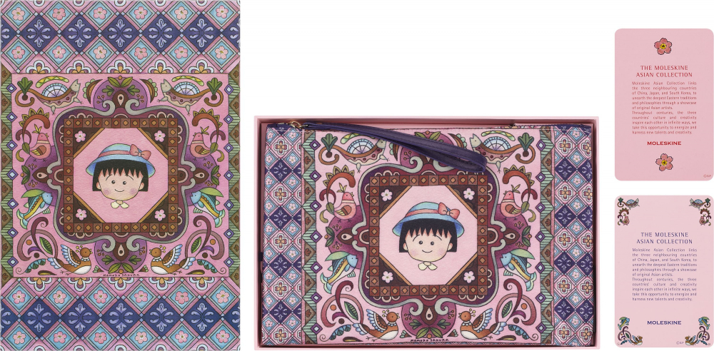 Набор Moleskine Limited Edition Sakura (LESU07THEMBOX) блокнот 2 шт. и клатч в подарочной коробке