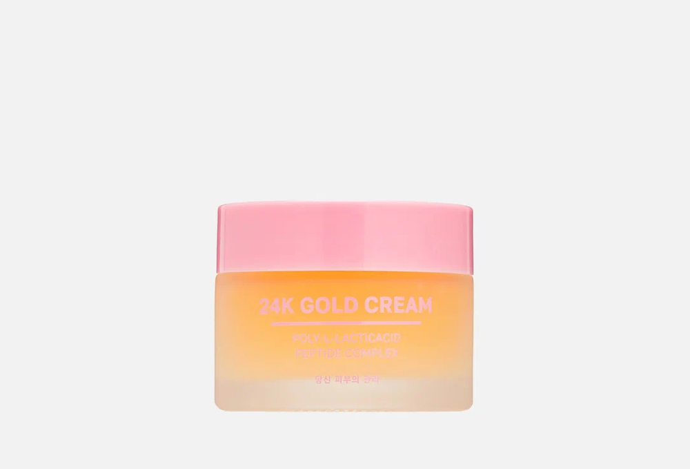 NSC Крем–гель для лица 24К Gold Cream, омолаживающий, с золотом и полимолочной кислотой, 50 мл