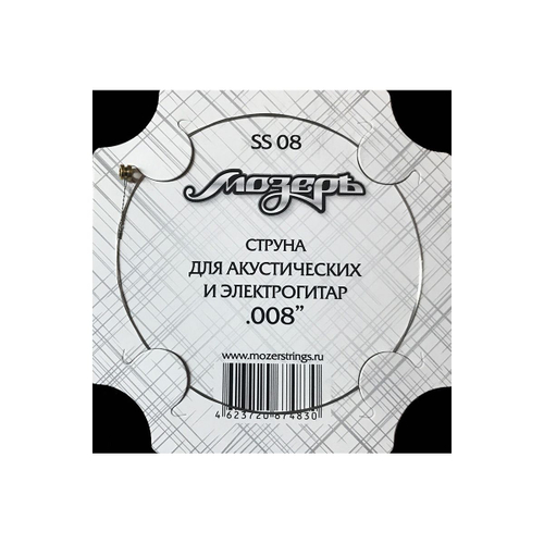 Мозеръ SS08