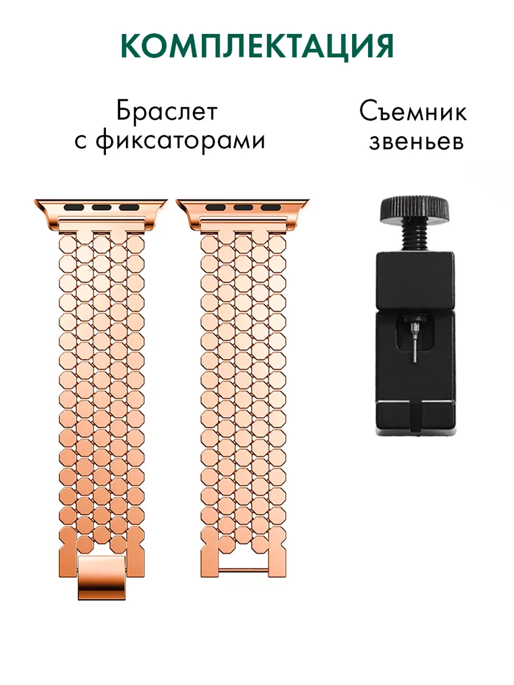 Ремешок для Apple Watch 40 41 38 мм браслет для часов