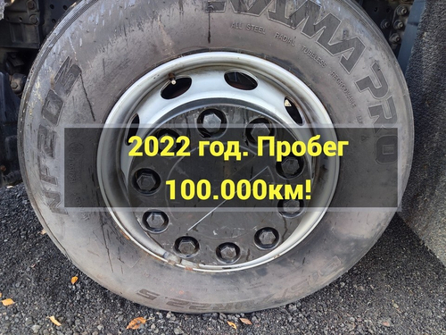 Ступица передняя 2022г.