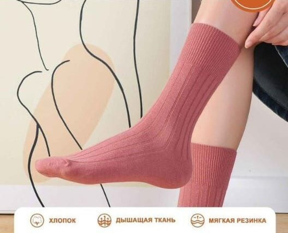 Носки женские "KOMAX" антибактериальные с медицинской резинкой