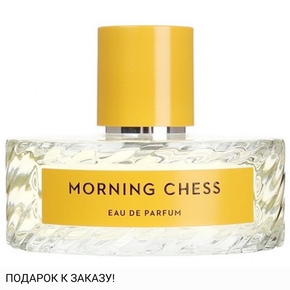 Vilhelm Parfumerie Morning Chess