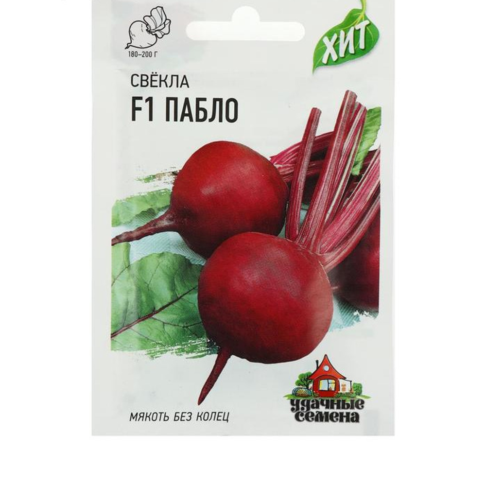 Свекла "Пабло F1" (вес: 1 г)