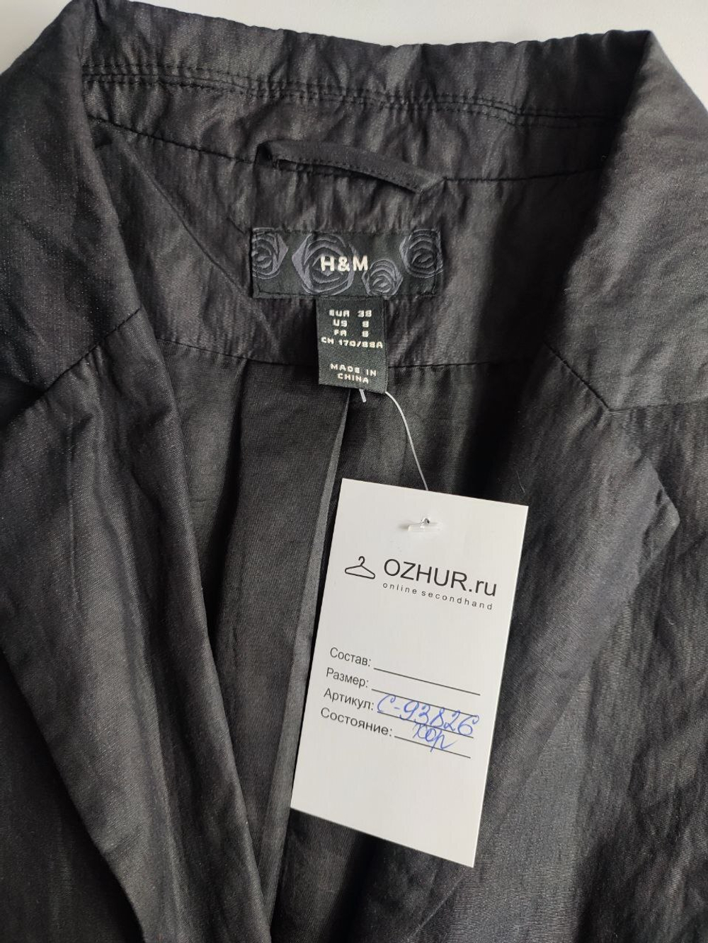 Блузка H&M базовая 44 размер