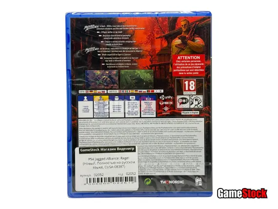 PS4 Jagged Alliance: Rage! (Новый, Полностью на русском языке, CUSA-08387)