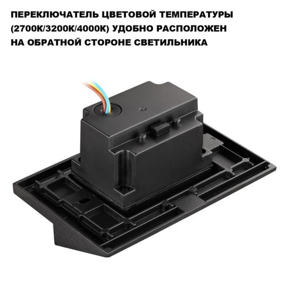 Уличный настенный светильник Novotech Scala Street 359724