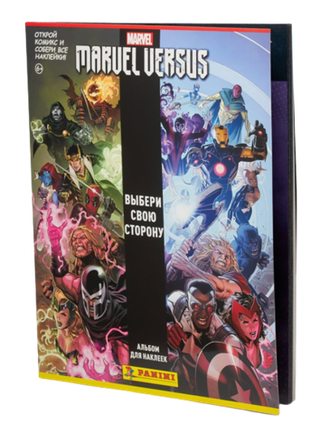 Альбом для наклеек Panini Marvel Versus