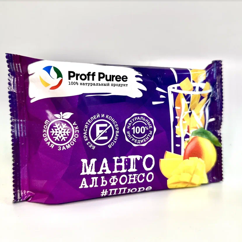 Пюре фруктовое Proff Puree в саше МАНГО 250 гр. замороженное