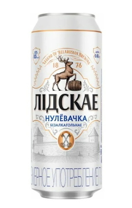 Пиво Лидское "Нулевочка" 0,45л. ж/б безалкогольное