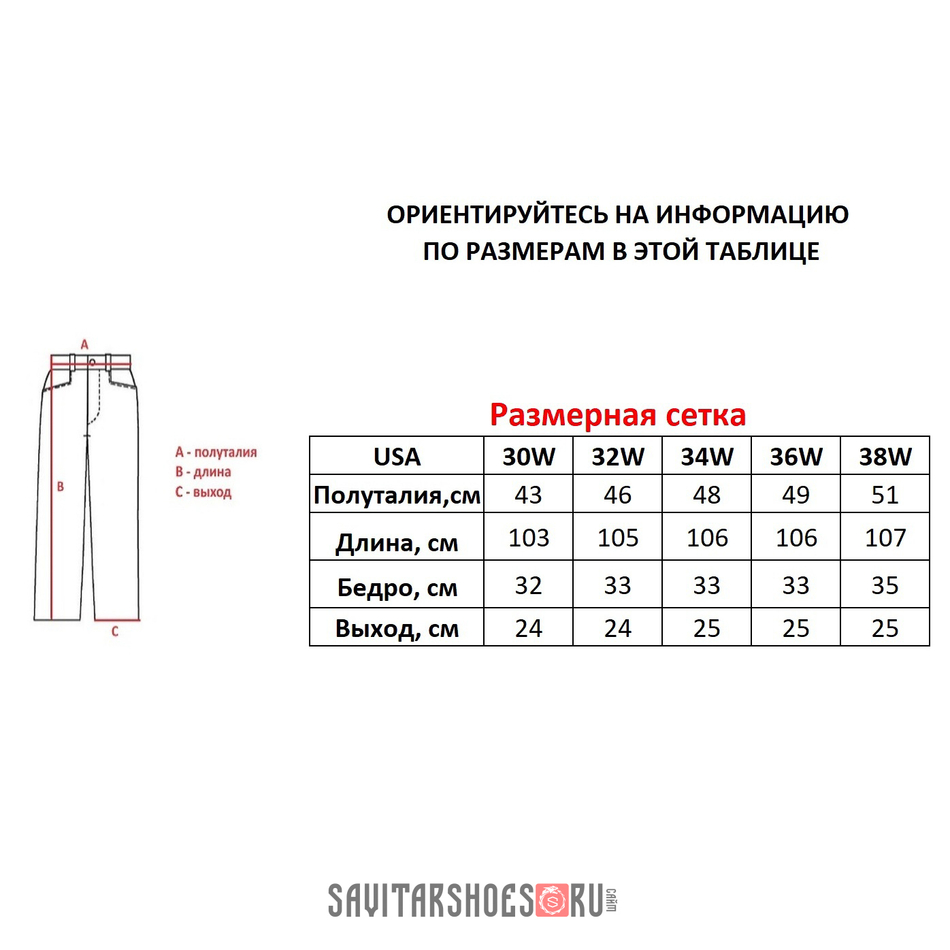 Джинсы ED HARDY