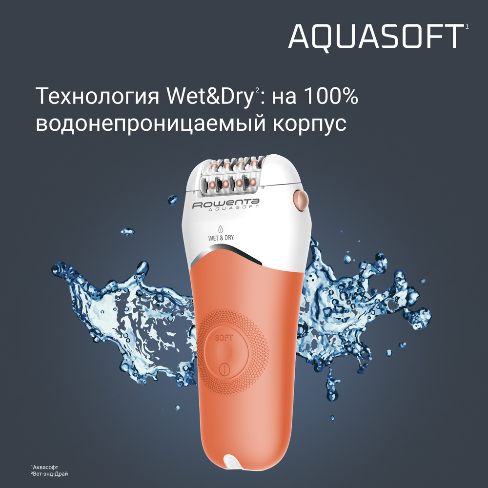 Эпилятор Rowenta AquaSoft EP4920F0