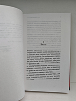 Английский пациент