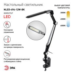 Настольный светильник ЭРА NLED-496-12W-BK светодиодный на струбцине черный