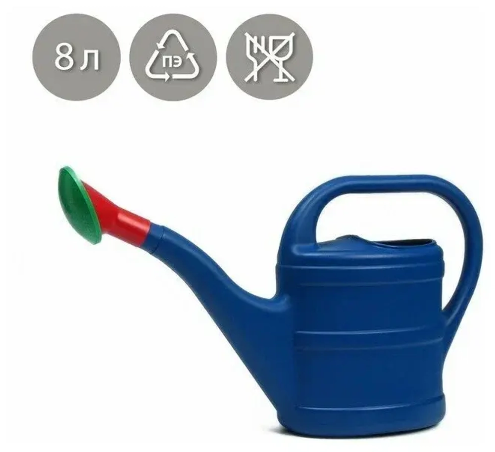 Лейка садовая "Классик" 8 л. с раструбом и решеткой цвет в ассортименте