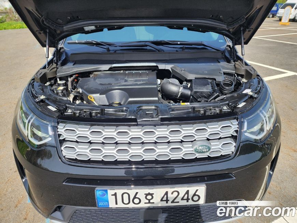 Land Rover Discovery Sports 2 Generation P250 S (10.2021)