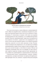 Как выжить женщине в Средневековье