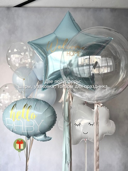 Набор шаров Добро пожаловать