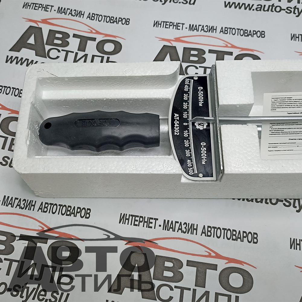Ключ динамометрический 3/4", шкальный, 0-500Нм  АТ 54302