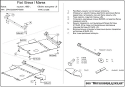 Защита картера и КПП Sheriff для Fiat Bravo I 1995-2001 арт.07.0096