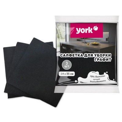 Салфетка из вискозы 3 шт Графит (34х35 см) YORK