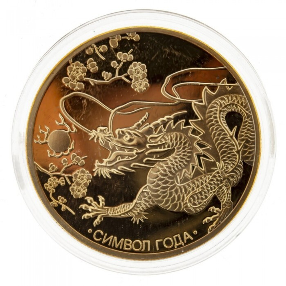 794369 Изделие деклр. "Монета"