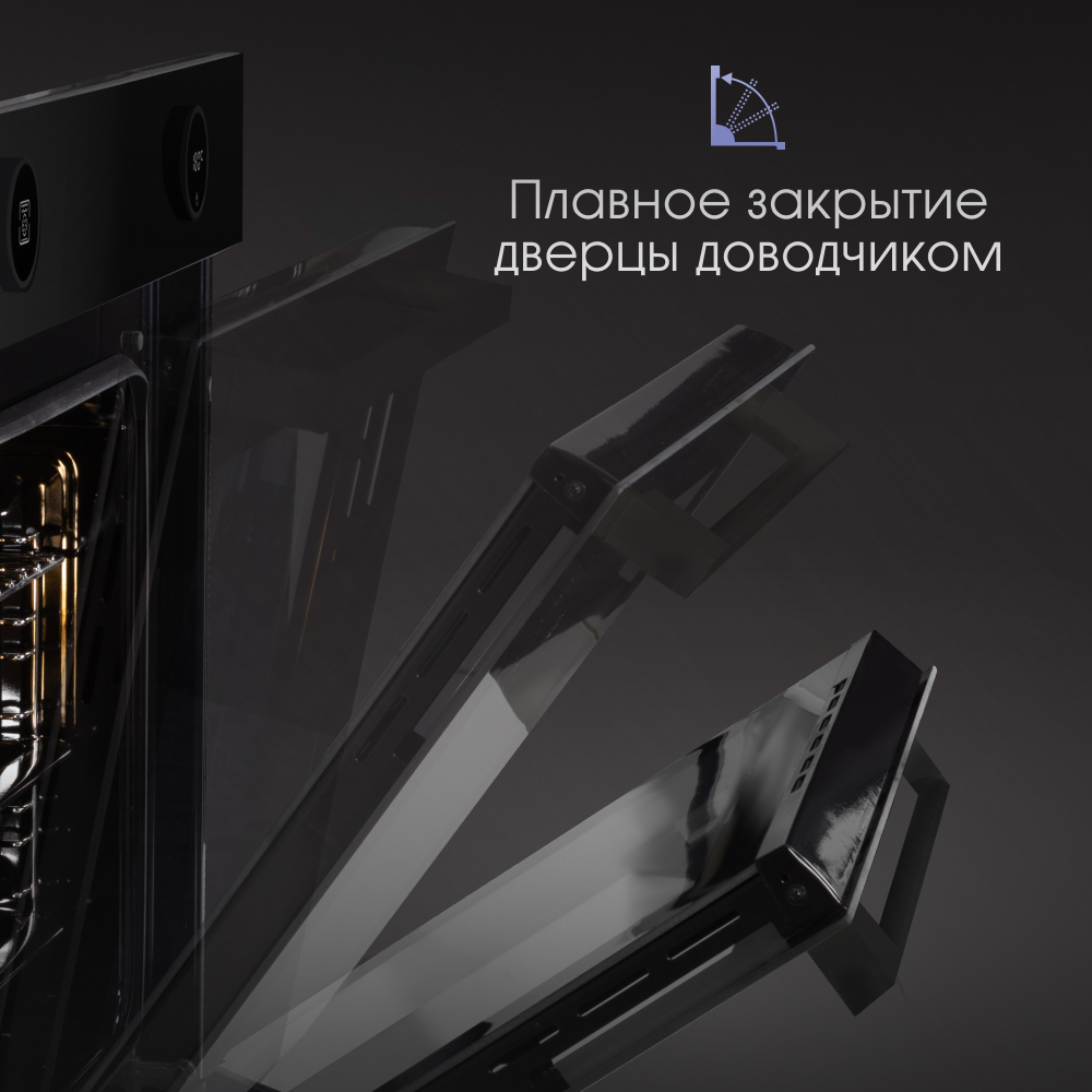 Электрический духовой шкаф Zigmund & Shtain E 160 B